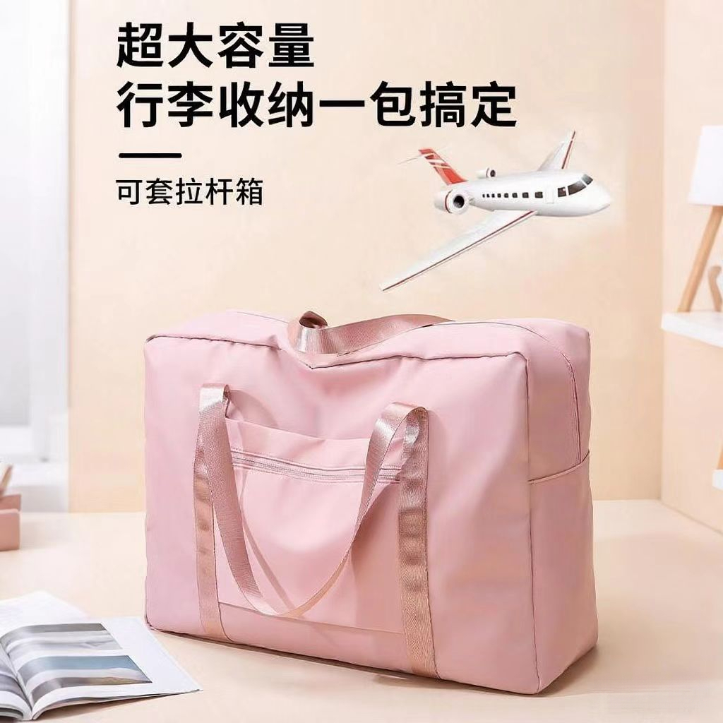 大容量被子包手提包搬家收纳袋整理袋学生开学待产包行李包可折叠