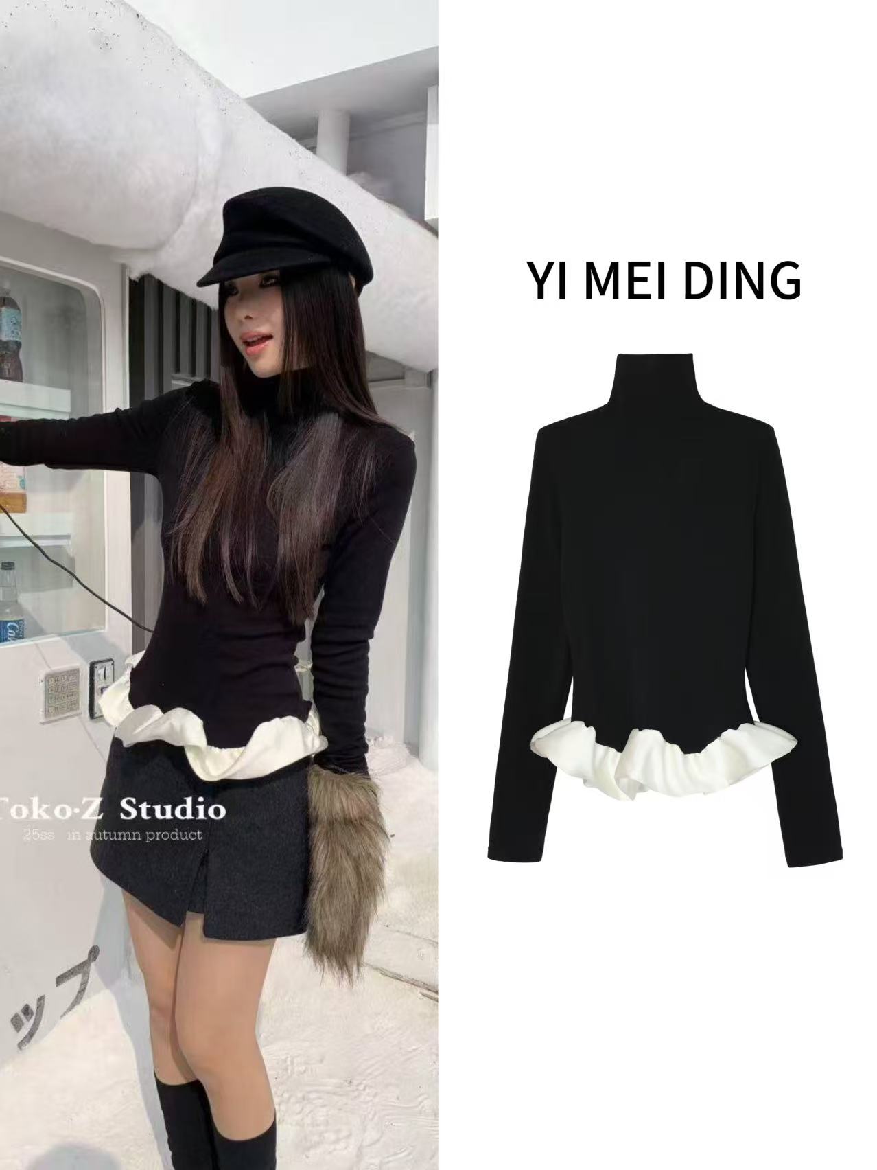 SY64【依美丁】拼接白色花边设计感磨毛高领上衣