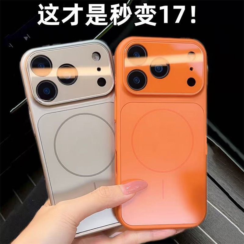 秒变17磨砂磁吸苹果17promax手机壳适用iPhone16秒变17全包镜头壳