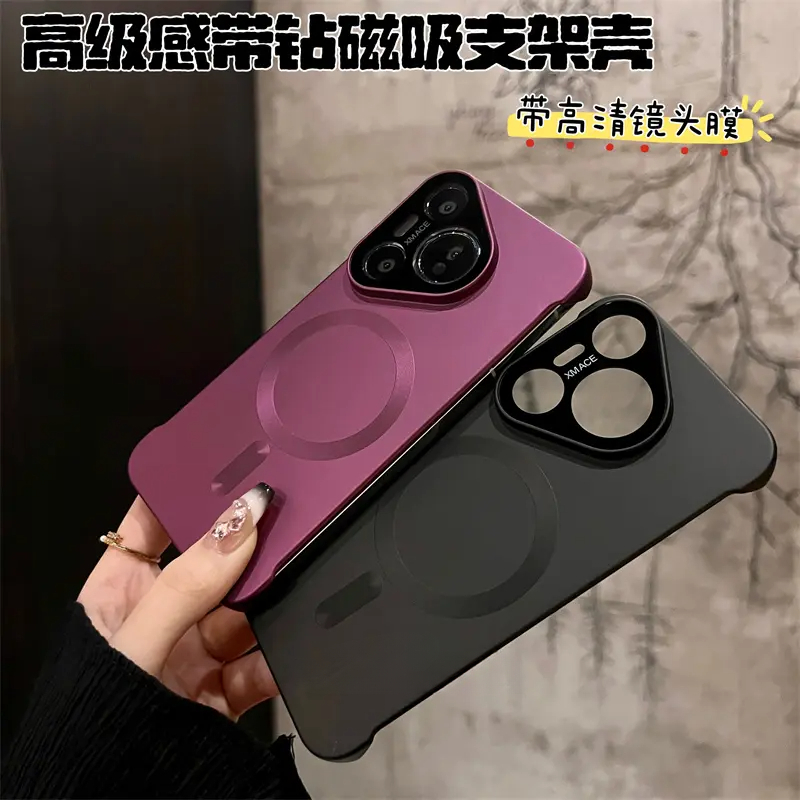 适用华为Pura70/80Pro高级感无边框P70Pro手机壳磁吸ultra