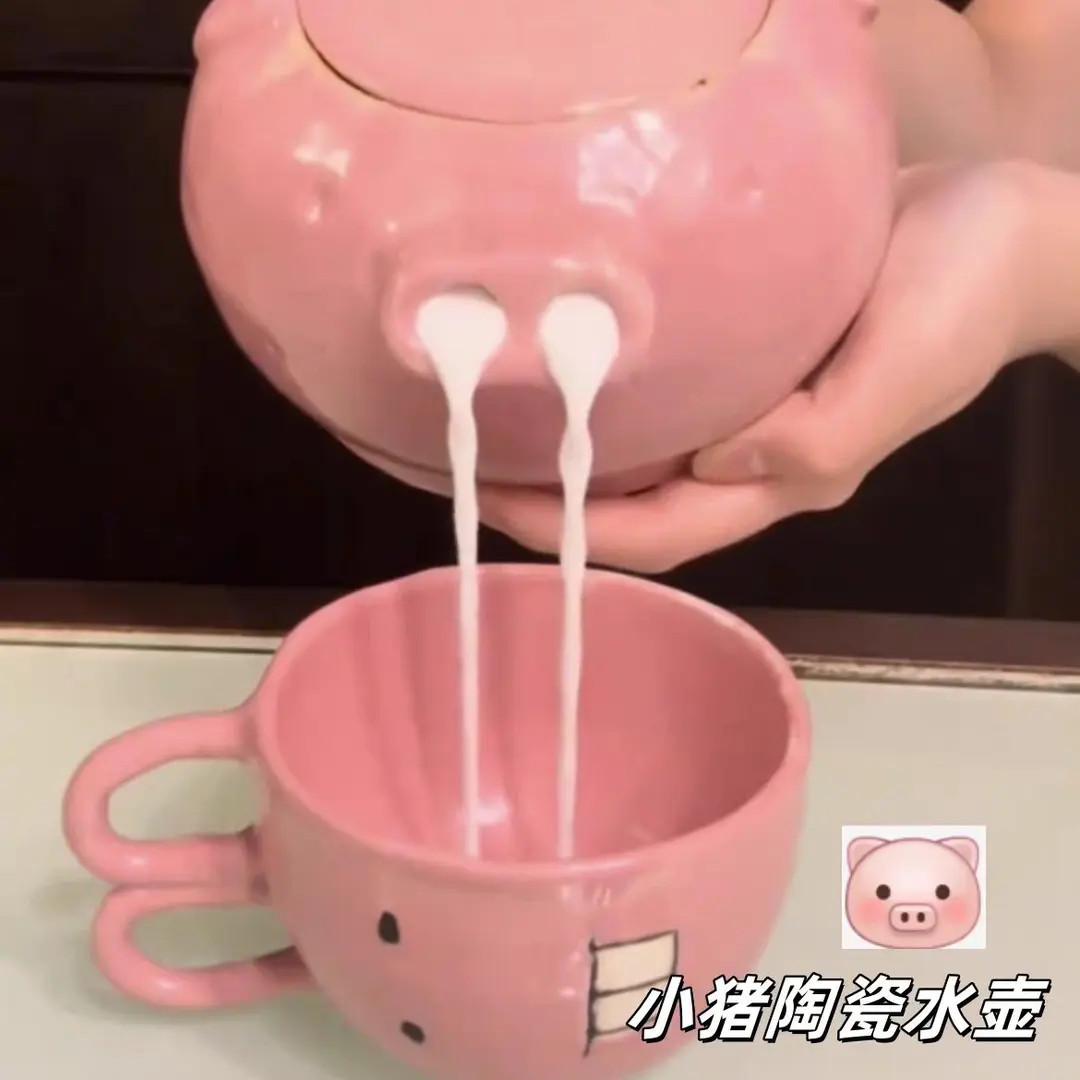 【甜星】小猪陶瓷水壶搞笑猪鼻子流水茶壶整蛊猪头茶具送闺蜜用品