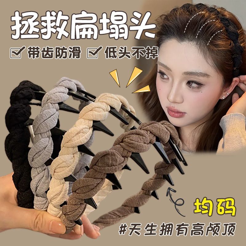 高颅顶发捆麻花波浪发箍女高级感带齿防滑压发头箍显脸小减龄发卡