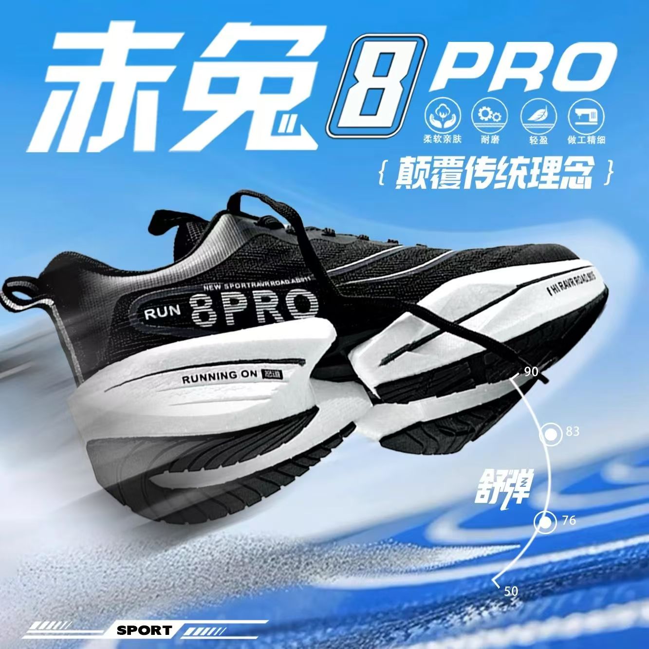 赤兔7pro碳板减震跑步鞋男童学生大童春秋体侧运动鞋马拉松比赛鞋
