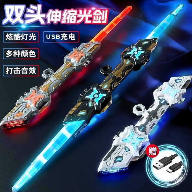 伸缩炫酷双头雷腾双刃激光剑儿童发光宝剑刀玩具男孩新款闪光男童