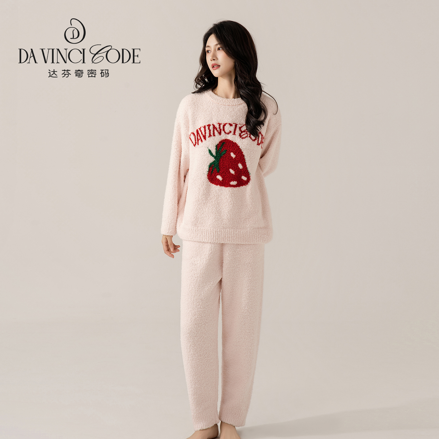 DAVINCIART草莓高颜值可外穿睡衣女加绒半边绒家居服女秋冬服装