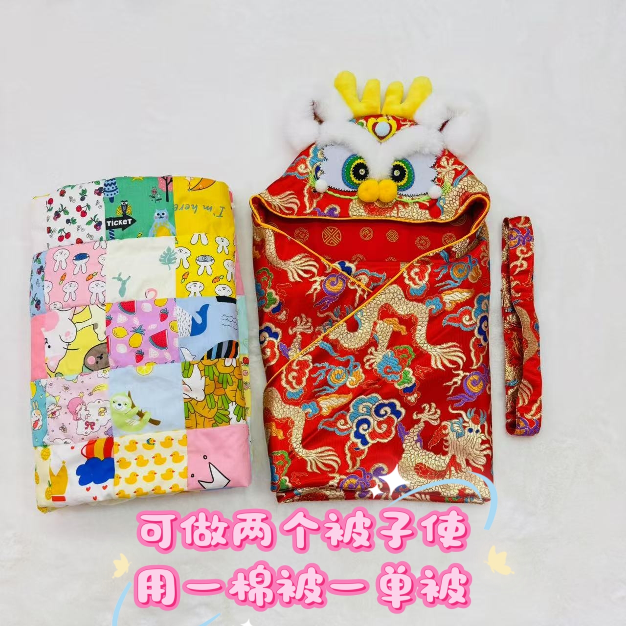 可脱胆非遗纯手工龙头蛇头婴幼儿生肖抱被红色薄款幼儿产房被子