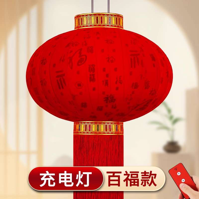 2026新款大红灯笼大门口户外阳台一对免插电充电款春户外大红灯笼