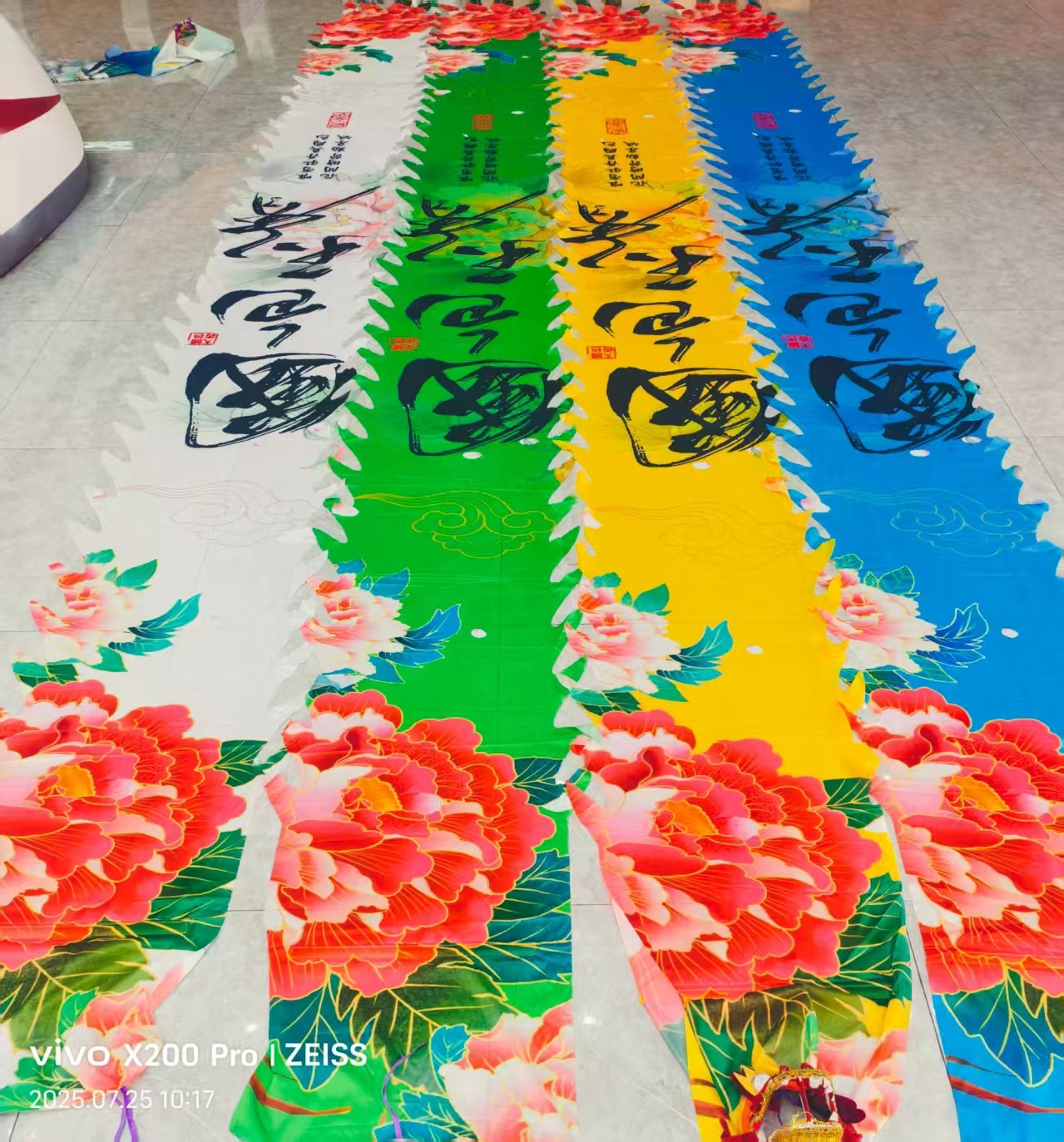 清泉煮茶 彩带舞龙中老年表演健身龙 国色天香