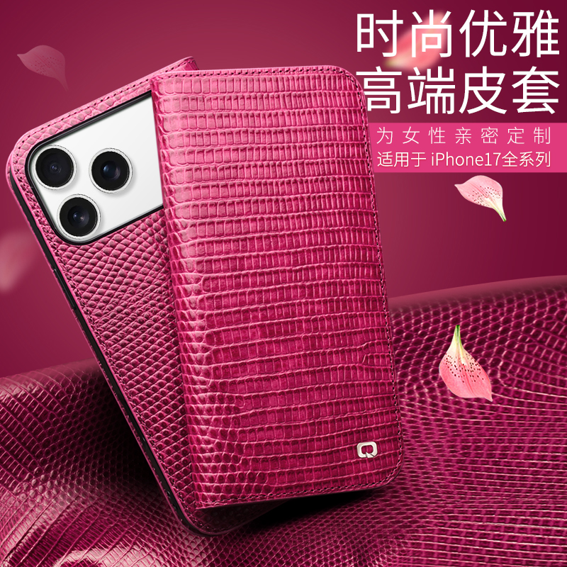 适用苹果17promax手机壳翻盖真皮时尚女性保护套商务轻薄防摔皮套
