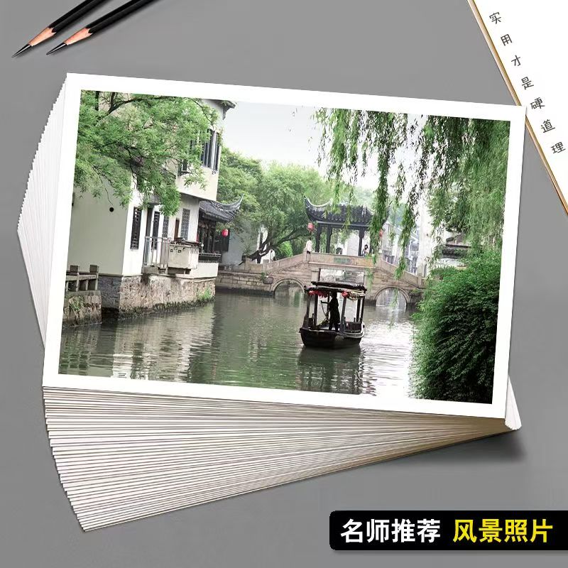 美术临摹卡名师推荐风景照片初学者艺考生写生高清印刷40张80幅