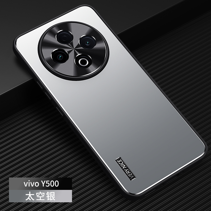 适用vivoY500手机壳新款Y500金属磨砂保护套网红男女超薄防摔个性