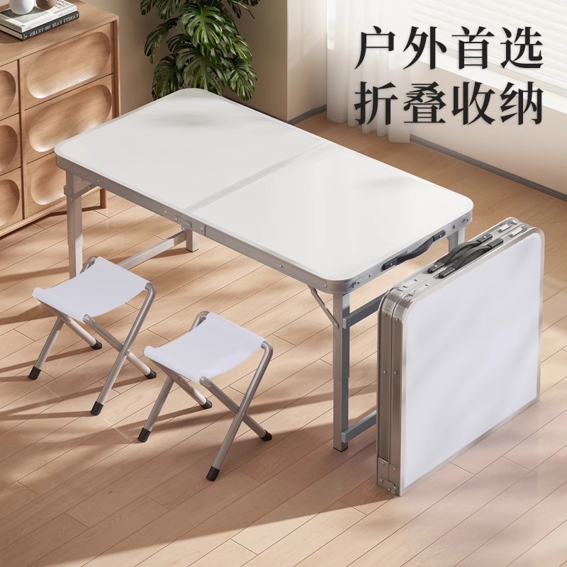 折叠桌子摆摊地摊户外便携式可升降开工桌子露营野餐夜市长方形桌