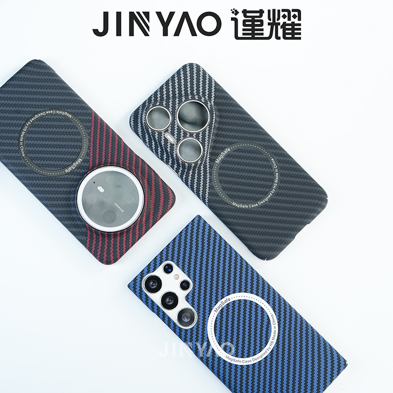 谨耀超薄碳纤纹磁吸适用华为Pura80Pro手机硬壳Mate70三星S25苹果