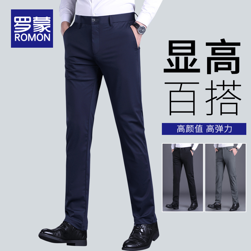 罗蒙秋季裤子男弹力男裤爆款2025新款百搭春秋男士商务休闲裤男款