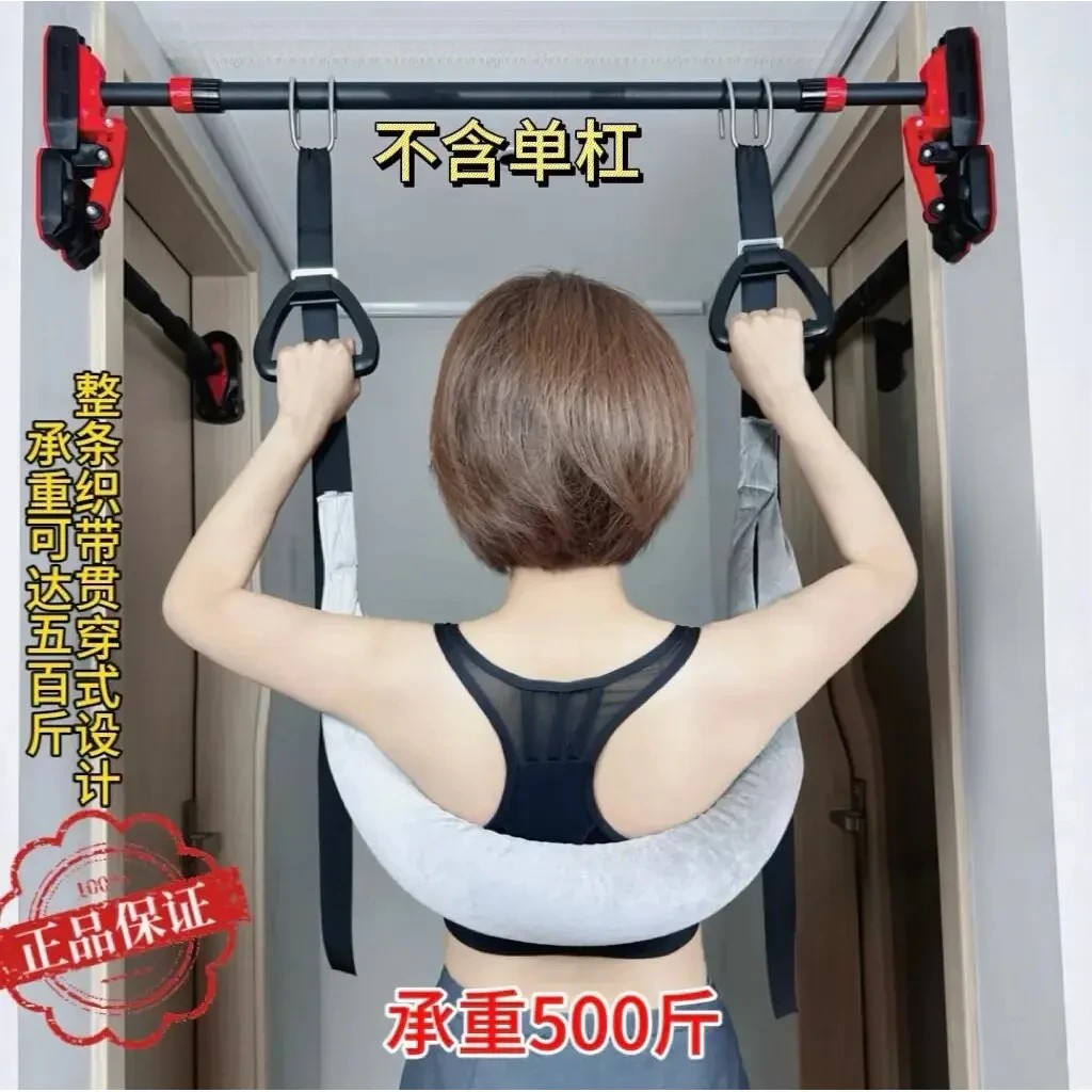 升级款护腰牵引吊带适合居家与户外锻炼不包含单杠