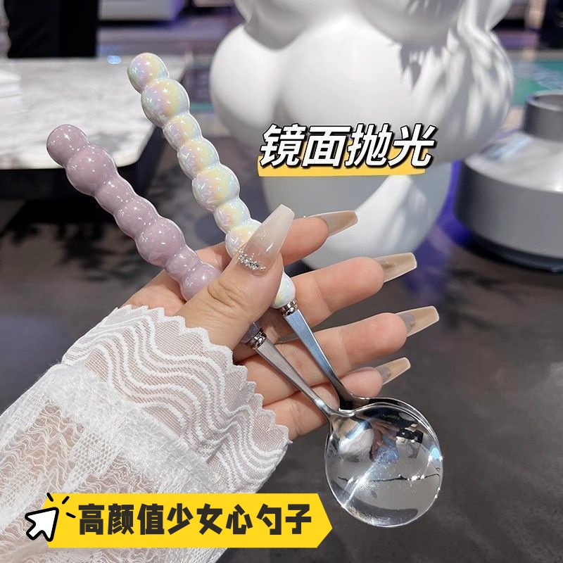 少女心高颜值不锈钢精致五色勺子儿童学生家用食品级珍珠加厚汤勺