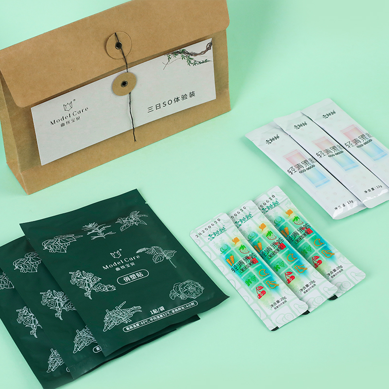 三日so组合体验装营养师定制服务果冻果粉俏塑贴组合爆款
