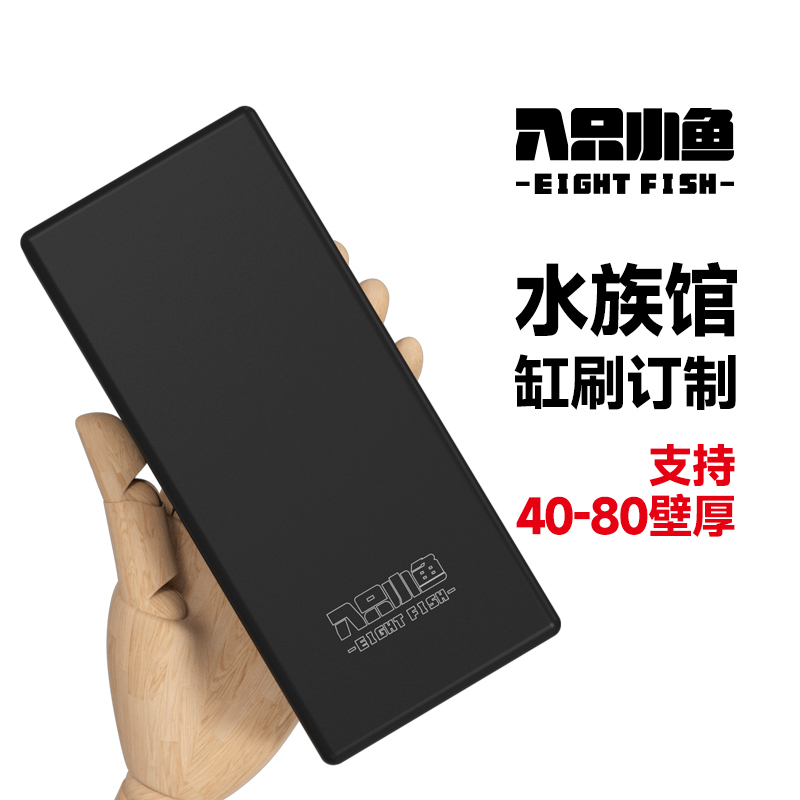 大鱼缸清理内壁磁力刷4-13cm厚度水族馆大型水族箱清理超强定制