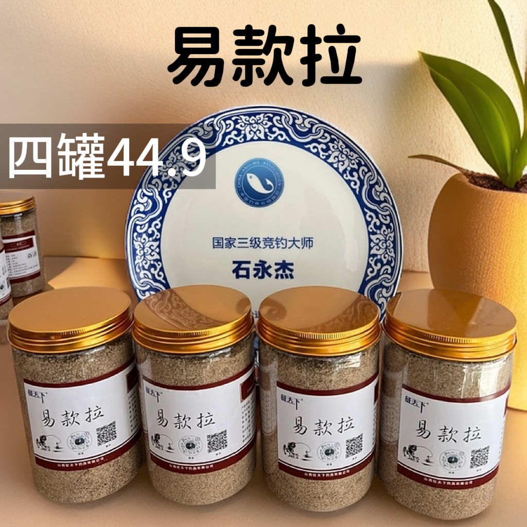 征天下大棚易款拉