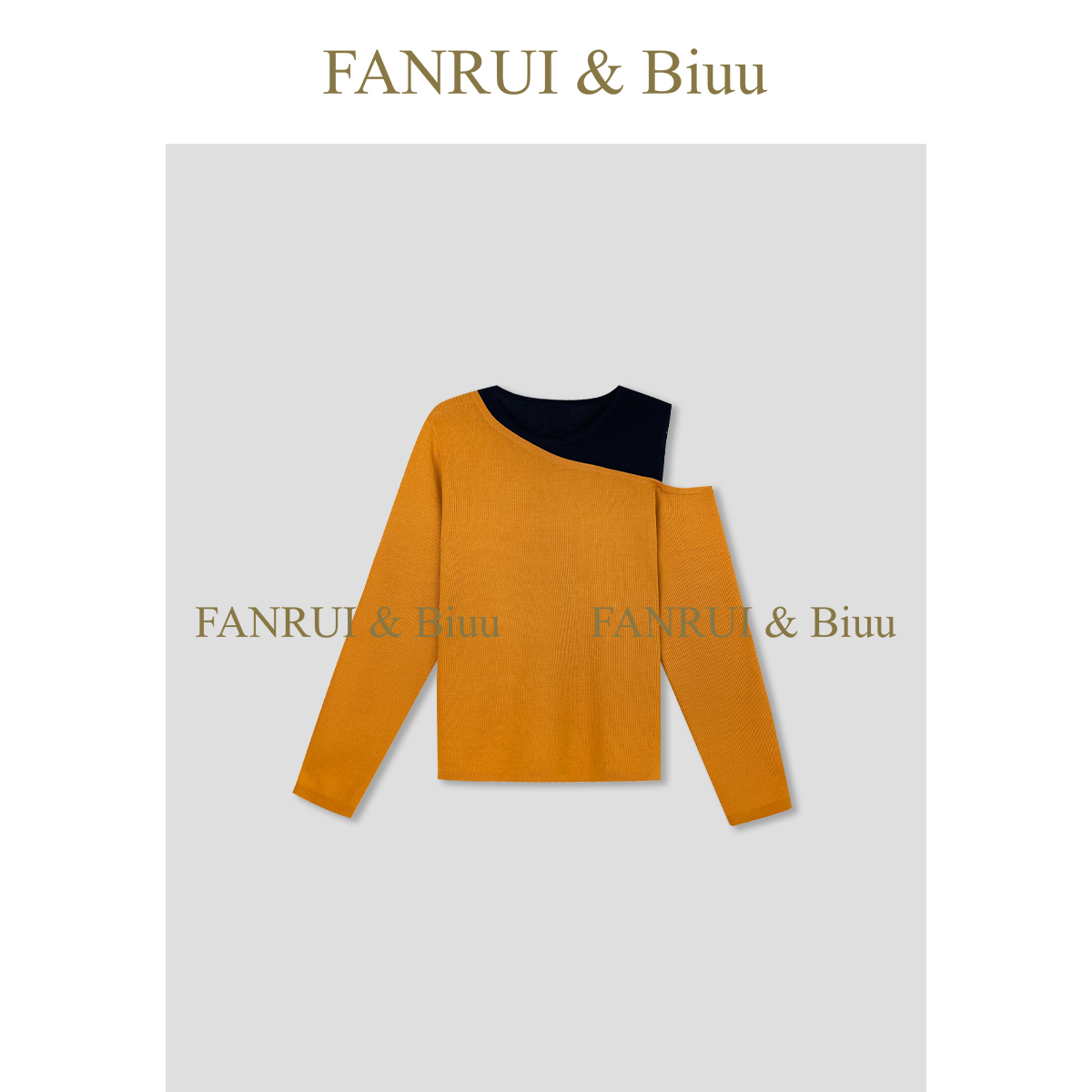 FANRUI/泛芮「贝贝biuu」莱赛尔漏肩时髦洋气设计感针织上衣B17804