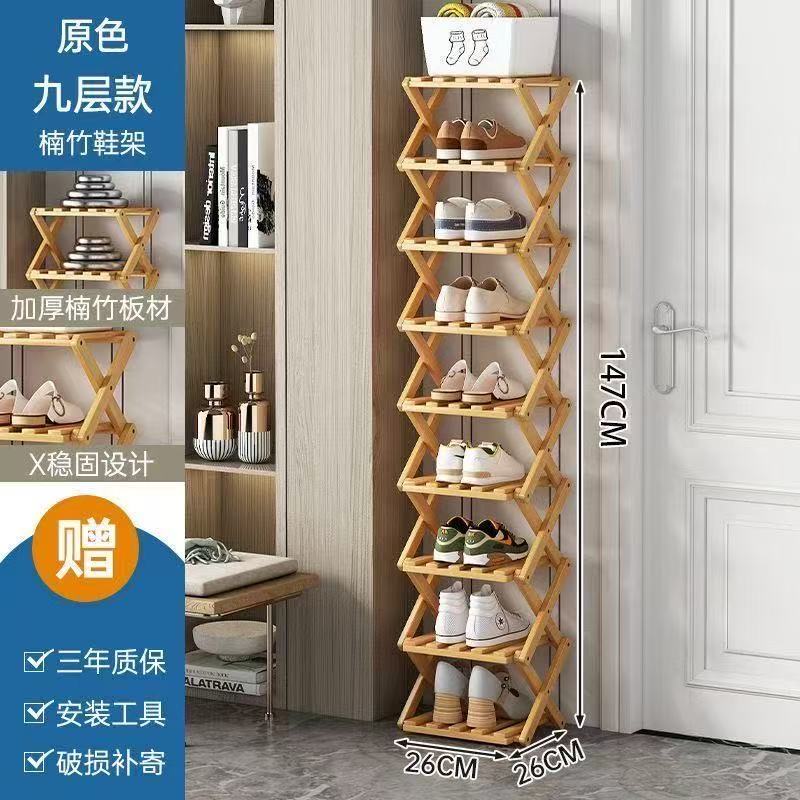 免安装折叠架子鞋架门口家用多层小型宿舍窄小收纳简易置物架鞋柜