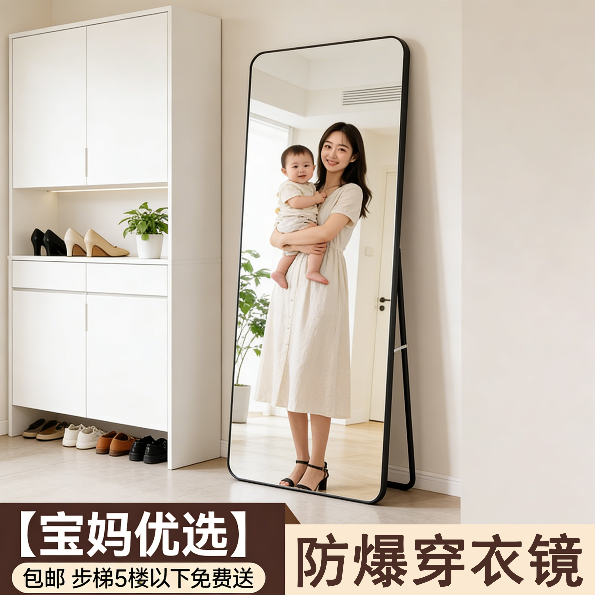 全身镜落地式镜子家用网红化妆镜客厅穿衣镜商场试衣壁挂玻璃镜子