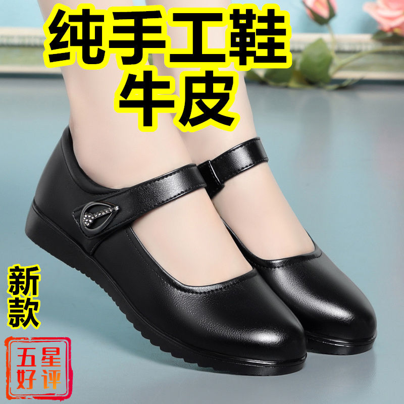 100%牛皮妈妈单鞋女软底防滑大码中老年女鞋春秋新款软底防滑耐磨