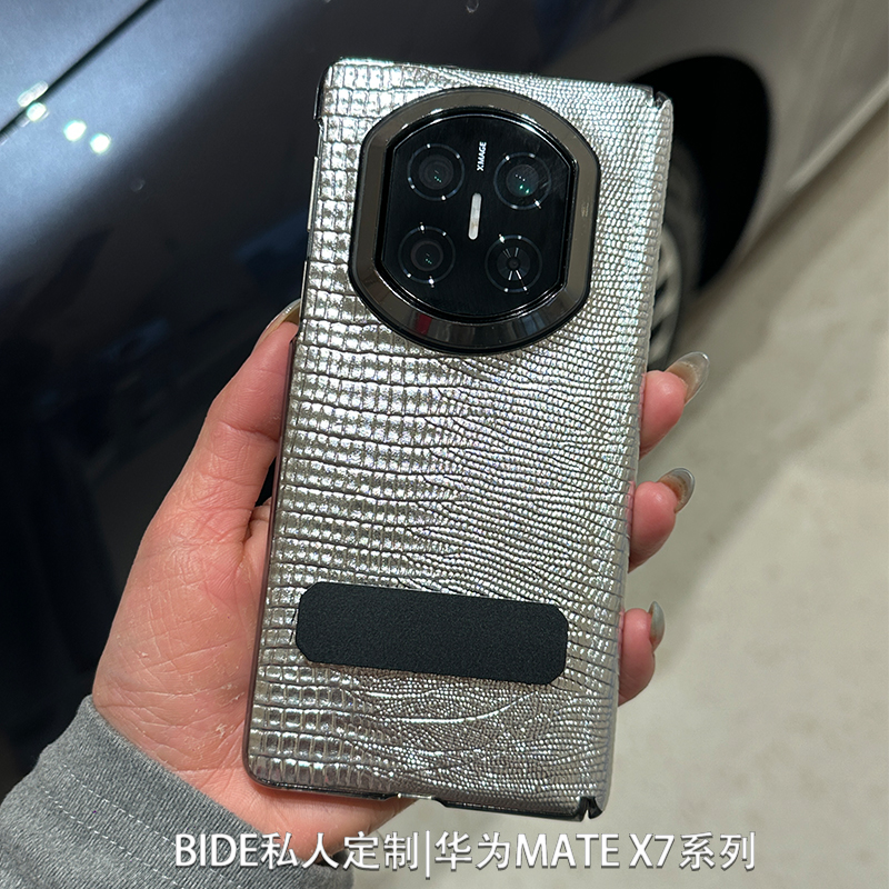 适用华为MateX7典藏版手机壳高档轻奢牛皮定制x6x5中轴全包防摔壳