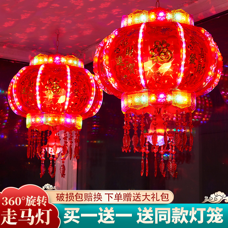2025新款旋转灯笼一对七彩led走马灯阳台大门口宫灯挂饰新年装饰