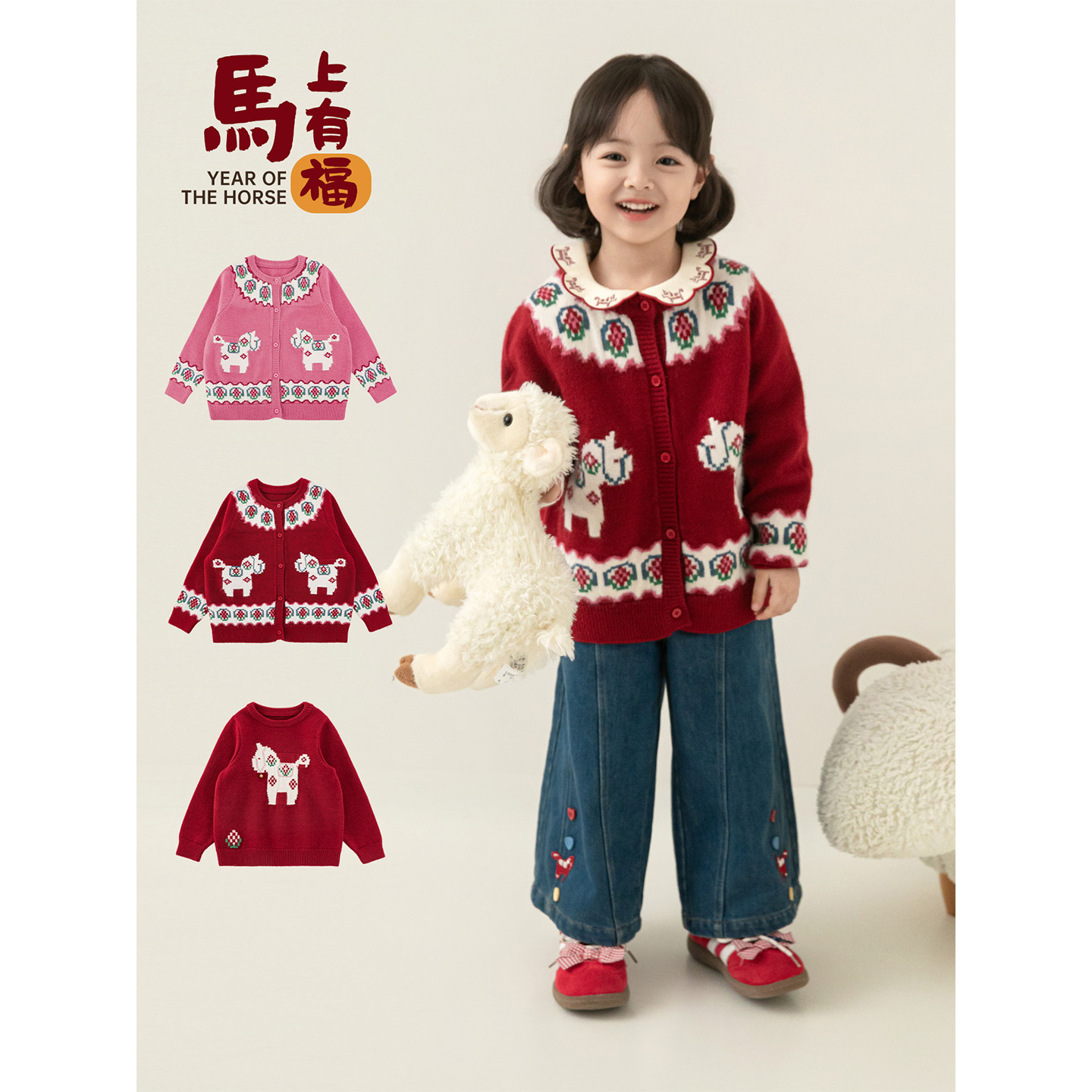 YOEHYAUL/幼悠【“马”上有福】冬肆波复古红色中式女童童装毛衣D4185