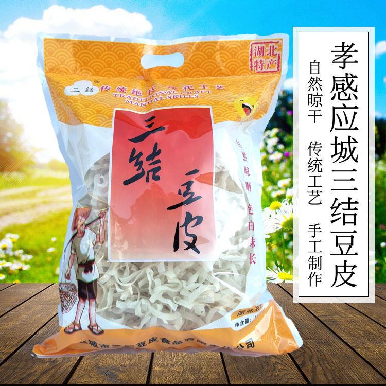 孝感应城豆丝 湖北土特产干豆皮子炒豆折原味手工结豆皮