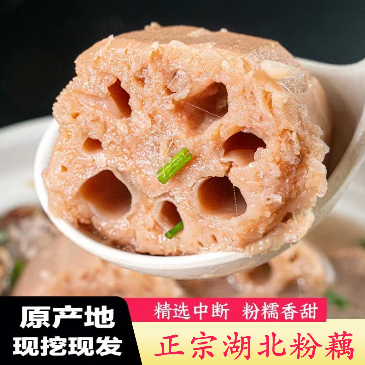 湖北莲藕新鲜煲汤粉藕正宗红藕武汉九孔红莲藕现挖特产