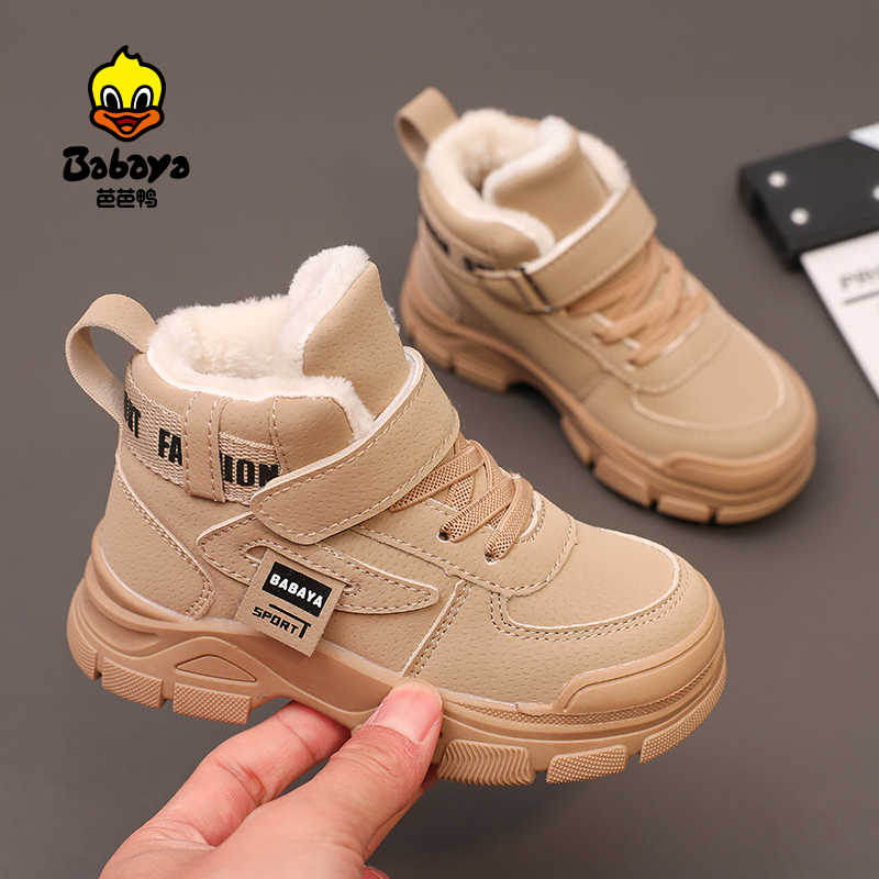 芭芭鸭儿童棉鞋冬季潮男童女童鞋子加绒保暖运动鞋中大童加厚冬鞋
