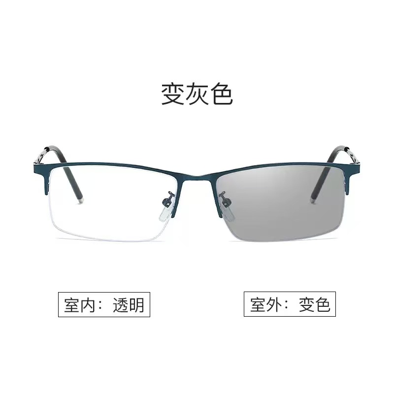 【新疆西藏包邮】商务休闲半框眼镜变色眼镜简约时尚舒适文艺轻盈