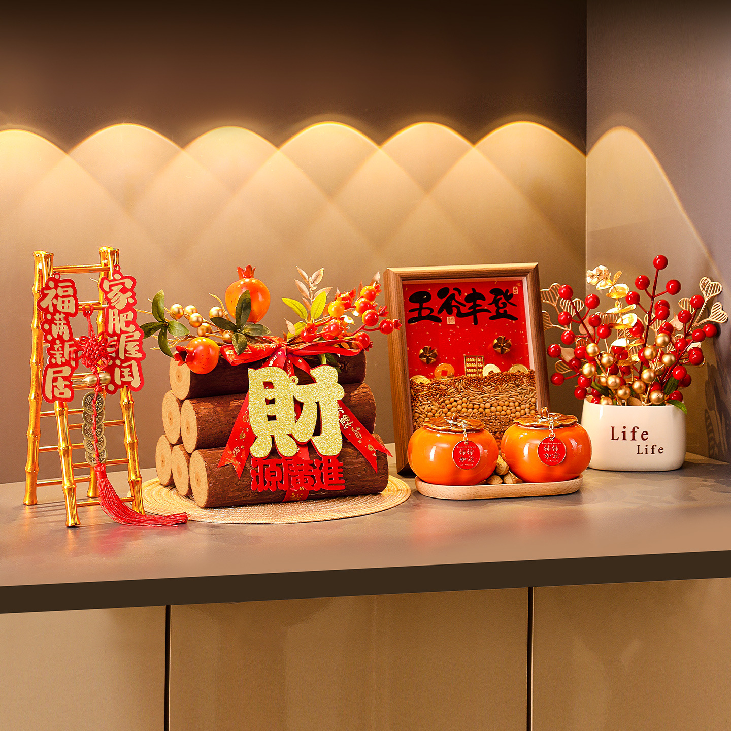 乔迁之喜装饰柴火新房搬家仪式布置用品新居入宅礼物全套摆件批发