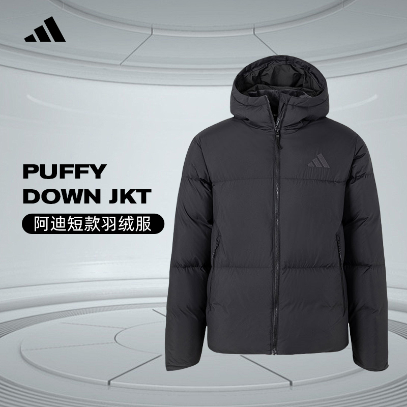 adidas阿迪达斯男子PUFFY DOWN JKT厚好羽绒服-短JV6187