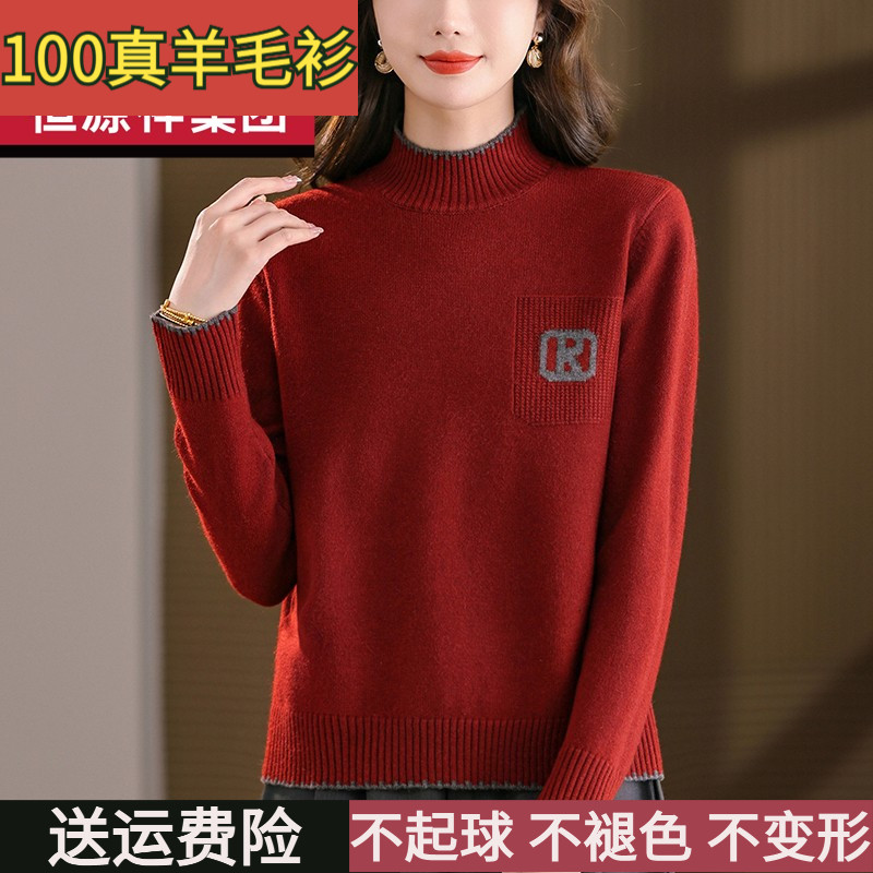 秋冬加厚羊毛衫士新款洋气冬装上衣宽松时尚漂亮减龄妈妈小衫爆款