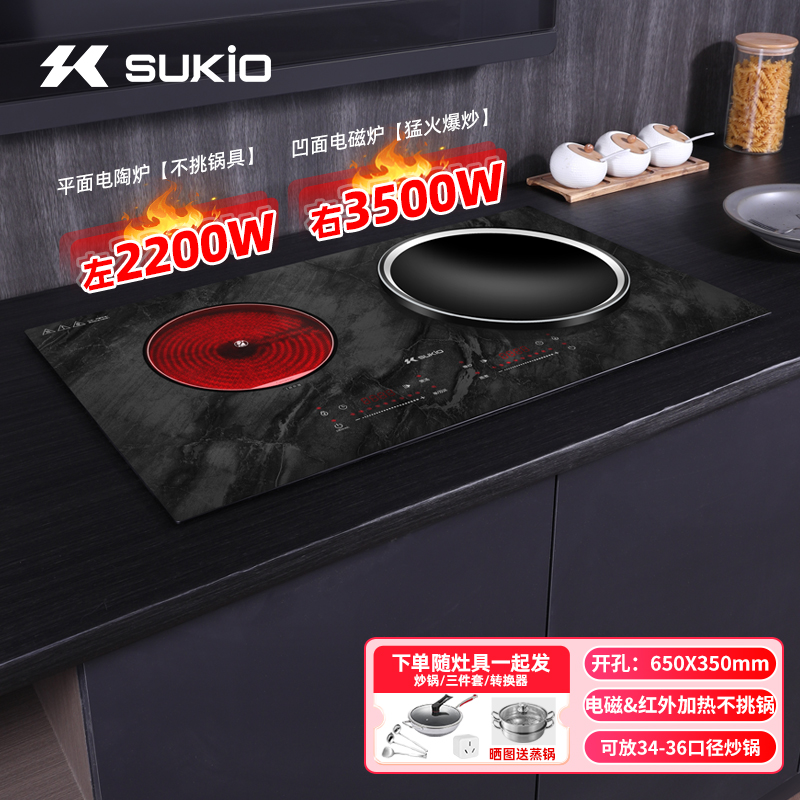 硕高2025新款优选家用多功能电磁双灶足功率3500瓦暗颜灰纹OG007