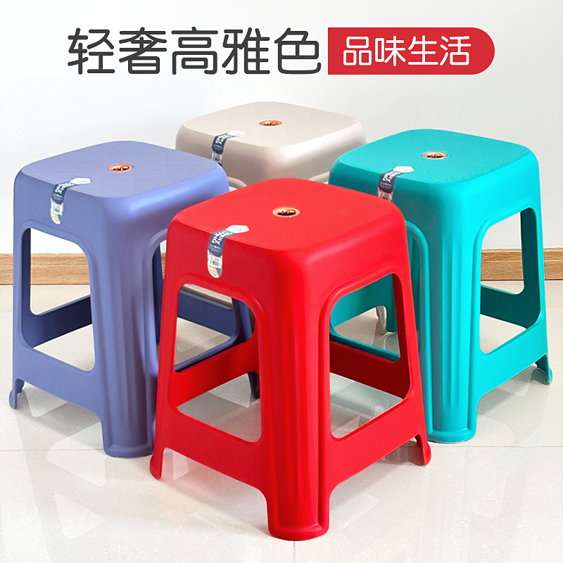 塑料凳子加大加宽餐桌凳家用客厅高凳加厚熟胶成人经济型防滑椅子