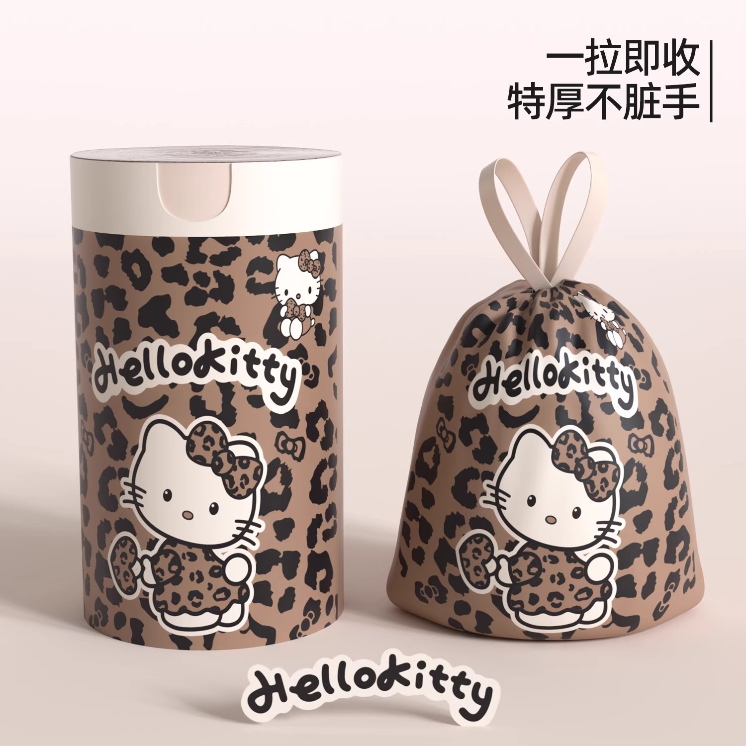 免撕hellokitty垃圾袋家用加厚抽绳手提式超大号厨房厨余专用特厚