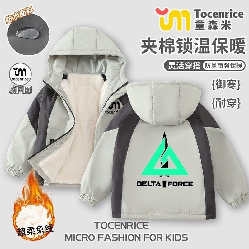 三角洲行动游戏战术标志周边男儿童加绒夹棉拉链外套冲锋衣冬厚