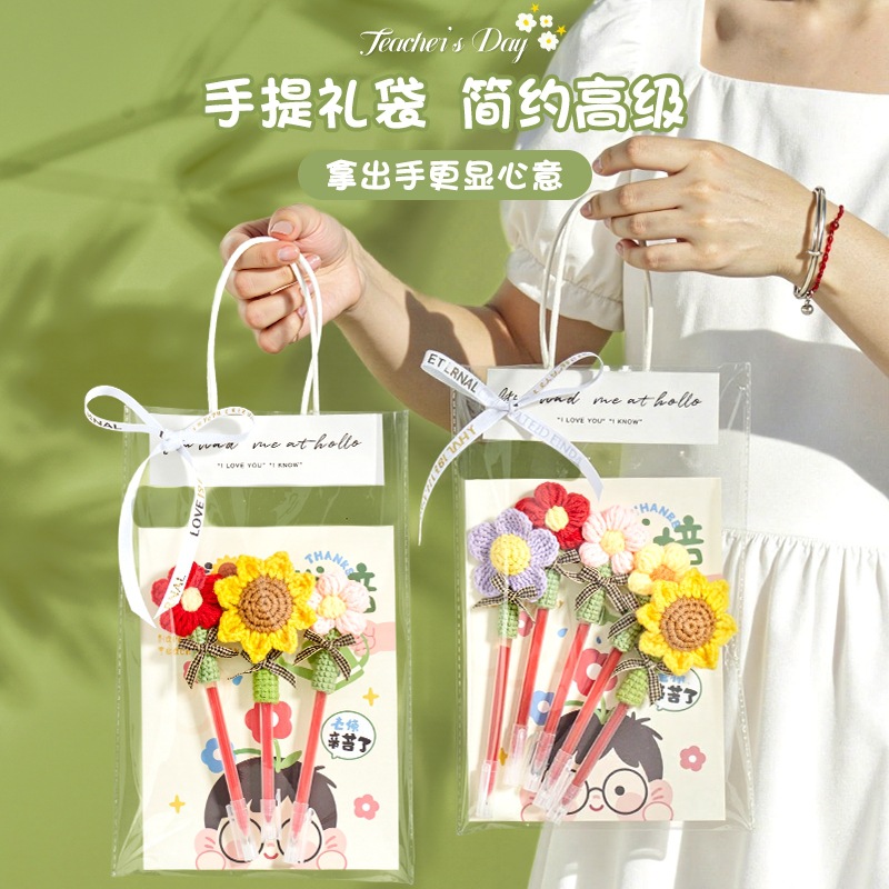 教师节礼物2025新款实用手工diy花束小红笔幼儿园小学送男女老师