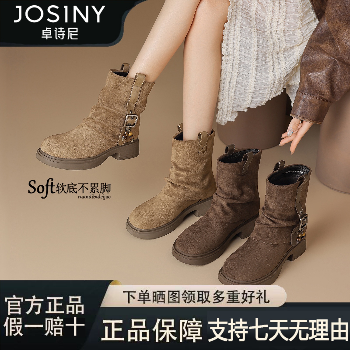 卓诗尼厚底马丁靴女款秋季新款小个子短靴爆款美拉德风堆堆靴短靴