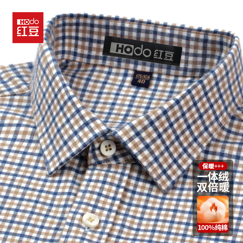 红豆冬季男士加绒加厚款格子衬衫中年休闲纯棉保暖长袖衬衣爸爸装