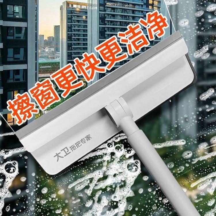 大卫玻璃神器家用窗户窗器高层清洁刮水器清洗家政保洁专用工具