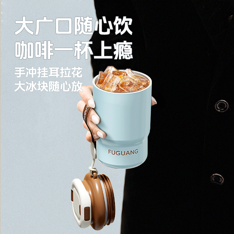 富光高颜值女生保温云朵咖啡杯简约小巧便携水杯子2025新款