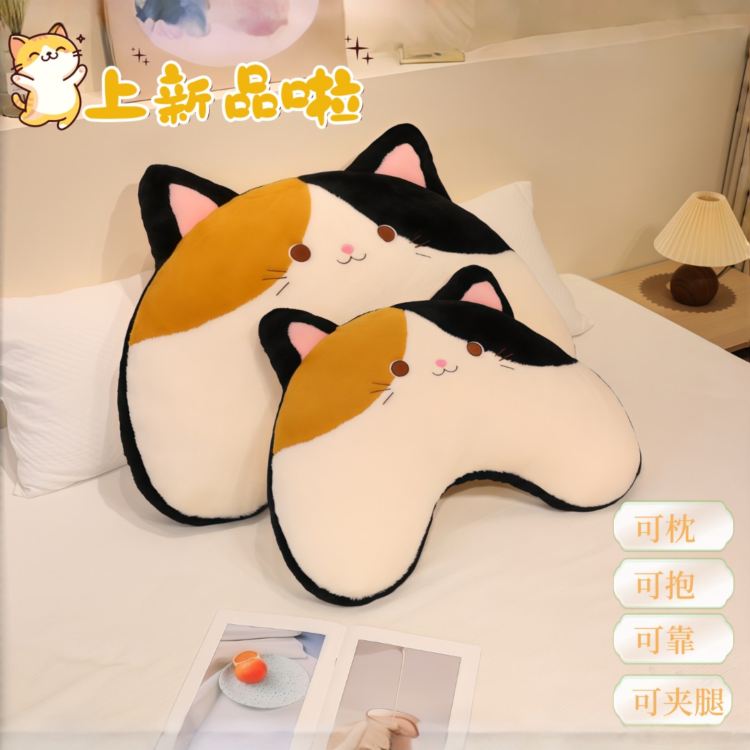 可爱弯弯动物床头靠枕睡觉专用娃娃女孩抱睡公仔宿舍毛绒玩具