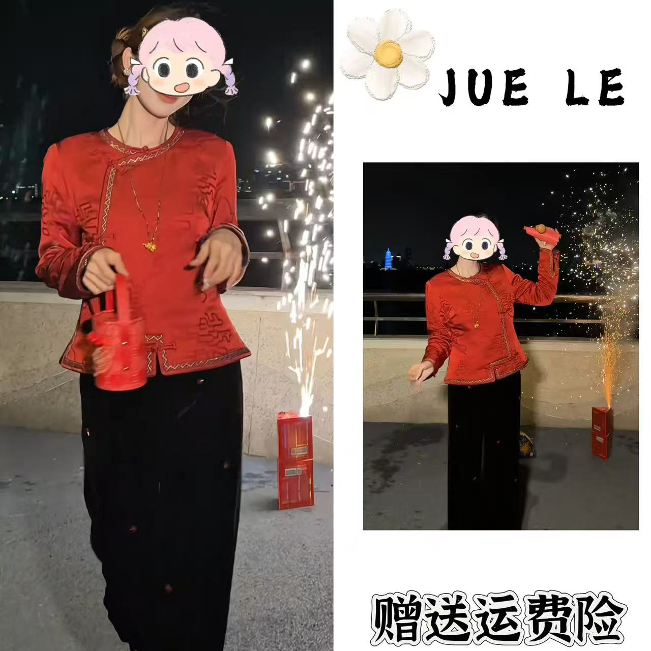 2025秋冬季新款新中式时尚洋气复古中国风气质两件套L12868-1