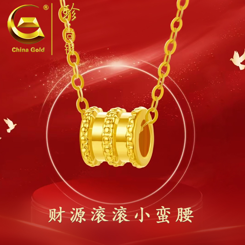 【中国黄金】珍尚银 经典小蛮腰项链女时尚素款小蛮腰吊坠