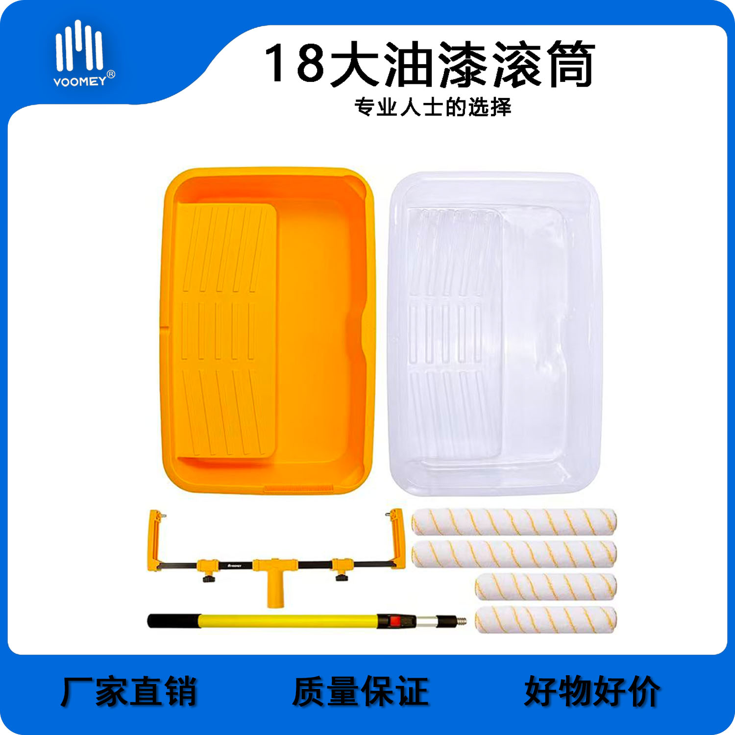 进口黄条18英寸橘皮纹蛋壳光小羊皮纹滚筒刷18寸乳胶漆进口涂料